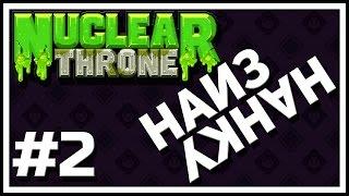 Трон Наизнанку #2 - Категории оружия, основные прожектайлы (Гайд по Nuclear Throne)