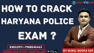 Haryana Police Exam Date & Sub-Inspector Syllabus By Sunil Boora Sir