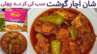 Shan Achar Gosht Recipe | Beef Achar Gosht | Shan Achar Gosht Masala Recipe