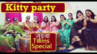 Kitty party// Twins special//fun games// theme special party