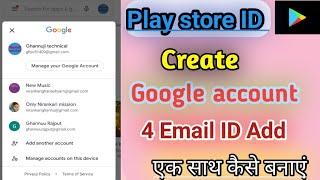 How to create Google account । 4 Email id kaise banaye । Play store id kaise banaye । Gmail id