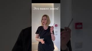 Ботокс или гилауроновая кислота? Посмотрите прежде чем выбирать!#shorts  #эстетическаямедицина