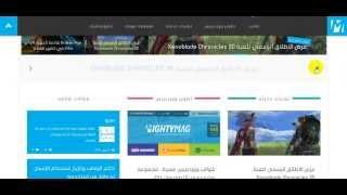 قالب MightyMag الرائع للمجلات والمواقع التقنيه + منتدى bbpress