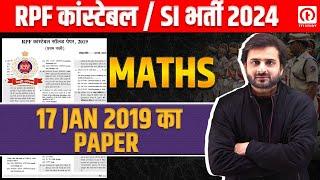 RPF Constable and SI Previous Year Question Paper | RPF Question Paper 2019 Math | सम्पूर्ण Solution