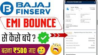 bajaj finance advance emi not showing ! bajaj finance advance emi payment online, bajaj finance