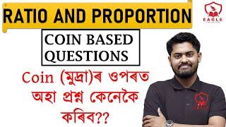 RATIO AND PROPORTION/COIN RELATED /ASSAM POLICE/ASSAM TET/ABHIJIT SIR/MATHS/EAGLE EDUCATION