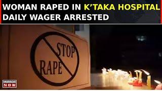 Karnataka Shocker | 65-Year-Old Raped Inside Hospital Near Bengaluru, Doctors Nab Accused, FIR Filed