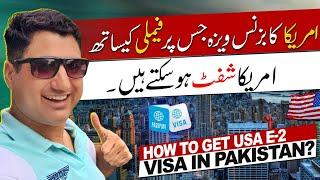 How to Get USA E-2 Visa in Pakistan?