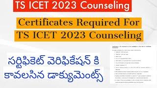 Certificates Required For TS ICET 2023 Counseling ||TS ICET Counseling Latest update || TS ICET 2023