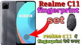 realme c11 fingerprint lock । realme c11 mein fingerprint lock kaise। realme c11 fingerprint setting