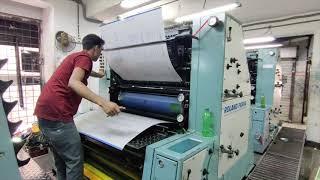 Printing Process by Man Roland Offset Printing Machine in Fakirapool