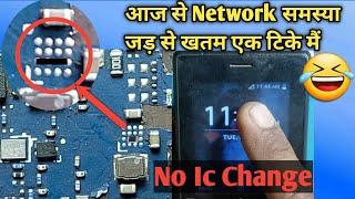 Jio Mobile Network Running Problem Solve Without Ic Change | Lyf F220b Network Solution | 070a Ic