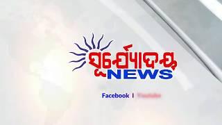 SURYODAYA NEWS INTRO