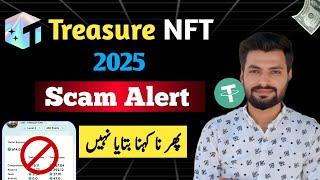 Treasure NFT big Scam 2025 | Treasure NFT Full Detail in Hindi/Urdu | Treasure NFT Real or Fake