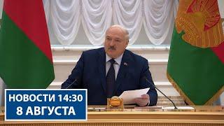 Лукашенко встретился с министрами внутренних дел стран СНГ | Новости РТР-Беларусь