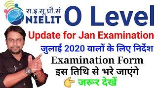 O Level New Update for Exam । O Level Jan Exam Form 2021। Nielit O Level News । O Level Latest News