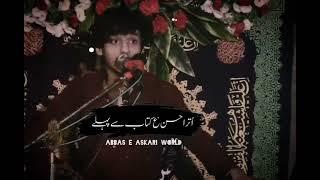 Imam Hassan Wiladat Status 15 Ramzan 2023 Zakir Ali Abbas Askari