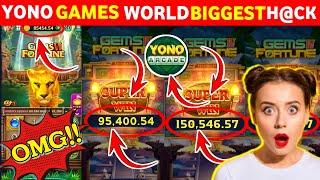  Yono Game Tricks ! Gems Fortune Game 4 HACKED LIVE ! LIVE BIG WIN SUPER WIN  @YONOGAMESTRICKS245