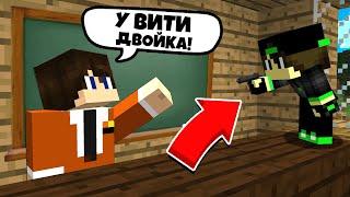 ЧТО ДЕЛАЕТ БРАТ ПРОПАВШЕГО ДРУГА В ШКОЛЕ МАЙНКРАФТ? ПРОПАВШИЙ ДРУГ ВОВА И БРАТ ВОВЫ ВИТЯ! 100% МАЙН