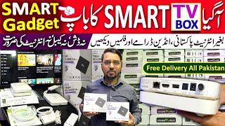 Latest Android Box 2024 | Smart TV Gadget | Android TV Box Price in Pakistan 2024 | Etisalat Tv Box