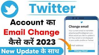 Twitter Account Ka Email Id Kaise Change kare | Twitter Email Change | Twitter Gmail Account Change