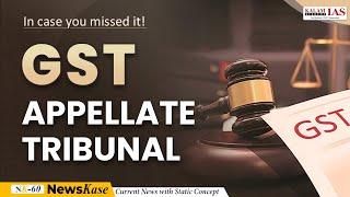 GST Appellate Tribunal: Center Form 31 New Appellate Tribunal | Explained | UPSC | NewsKase