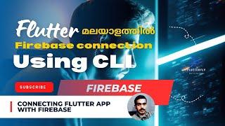 Connect Latest Firebase with Flutter | Firebase CLI | Flutter Malayalam #flutter#malayalam