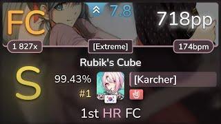 [Karcher] | Nanahoshi Kangengakudan - Rubik's Cube [Extreme] +HR 99.43% (#1 718pp FC) - osu!