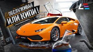 Правда про АНТИФРИЗ | Lamborghini Huracan | Система охлаждения