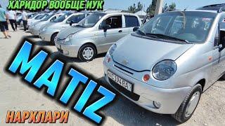 МАТИЗ НАРХЛАРИ ТУШМОКДА Matiz narhlari 27.06.2024