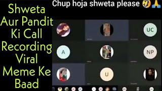 SWETA ZOOM CALL RECORDING LEAKED || Viral Meme Ke Baad Shweta Aur Pandit Ki Call Recording