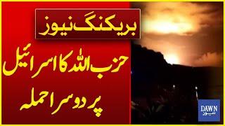 Hezbollah's Second Attack On Israel | Breaking News | Dawn News