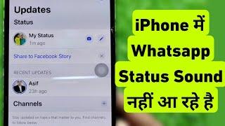 Fix WhatsApp Status Sound Problem in iPhone || iPhone Me Whatsapp Status Se Sound Nahi Aa Raha Hai