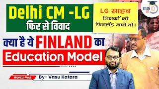 Finland Education Model - Never Ending Tussle between Delhi CM & LG | UPSC