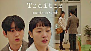 Yumi and Ba bi + Da Eun - Traitor + (2×10) Yumi Cells 2. FMV