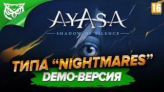 ХОРРОР, СТЕЛС, СВЕТ, ТЕНЬ И БАГИ  Ayasa: Shadows of Silence  Смотрим DEMO