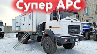 АРС Урал 4320 с КМУ, Супер сварочный агрегат на бескапотном Урале