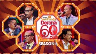 Derana 60 Plus Season 06 | Episode 12 | TOP 40 | 05th January 2025  | TV Derana