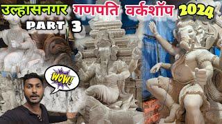 ulhasnagar Biggest Ganpati workshop vlogs 2024 (part 3)   #ganpati #ganpatiworkshop #support