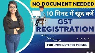How to apply for GST Registration and Temporary id for unregistered person without any document