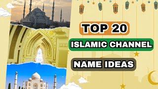 Top 20 Islamic YouTube Channels | 20+ ISLAMIC PAGE NAMES| FORYOUTUBE THE FIERY ISLAM