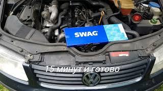 VW B5 PASSSAT Замена Прокладки Клапанной крышки Swag 1.9tdi 66kw