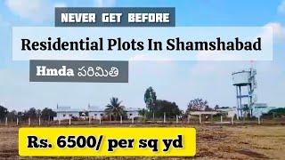 Rs.7000/ Per Sq Yd | Residential plots for sale in hyderabad