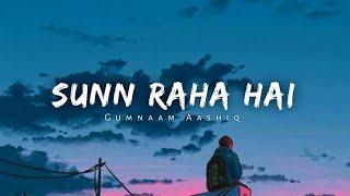 IJ - Sunn Raha Hai Na Tu (Official Audio)