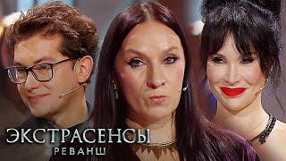 Экстрасенсы. Реванш 2 сезон, 17 серия. Финал