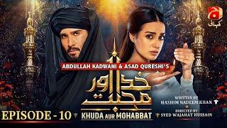 Khuda Aur Mohabbat - Season 3 Episode 10 | Feroze Khan - Iqra Aziz | @GeoKahani