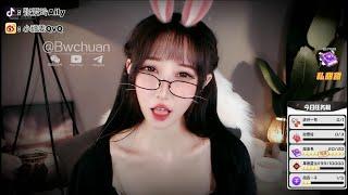 ASMR Mouth Sounds & Whisper  ️张爱玲Aily 高潮脸+快速抽动-这真的是在直播吗 201209