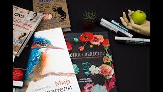 МОИ ТВОРЧЕСКИЕ КНИГИ: Рисование, Дизайн интерьеров, Цветы из бумаги/ТВОРЧЕСКИЙ КОНКУРС