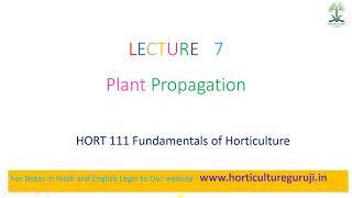 #HORT111 | Lecture 7 Plant Propagation | प्रवर्धन