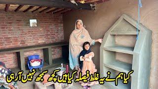 Kya Ham Ne Yeh Ghalt Faisla Dya Hai I Mud House Life Pakistan